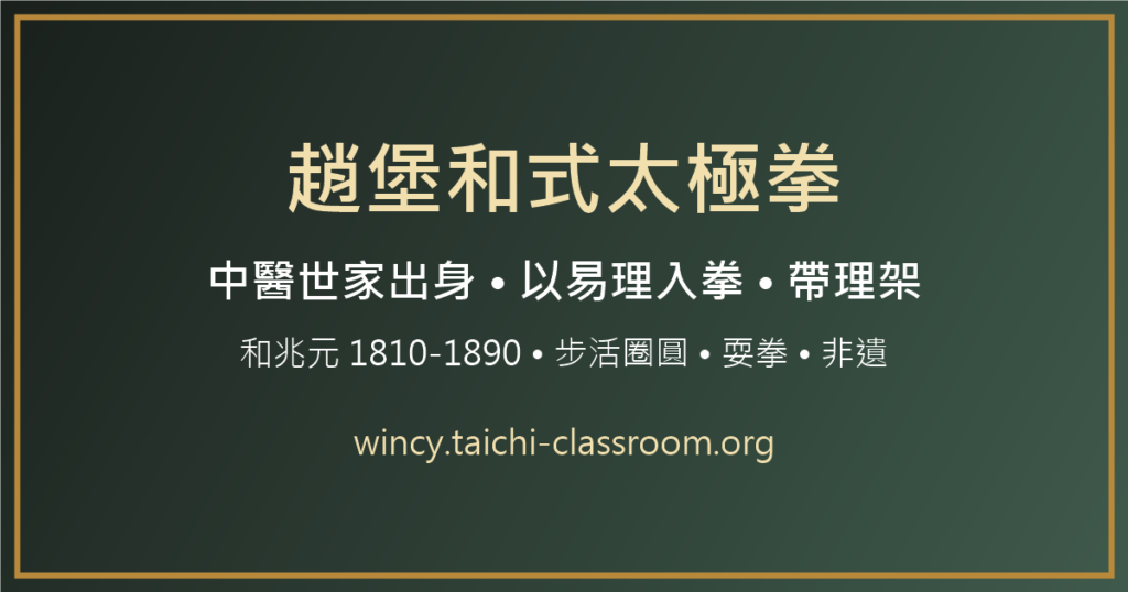 Featured zhaobao heshi